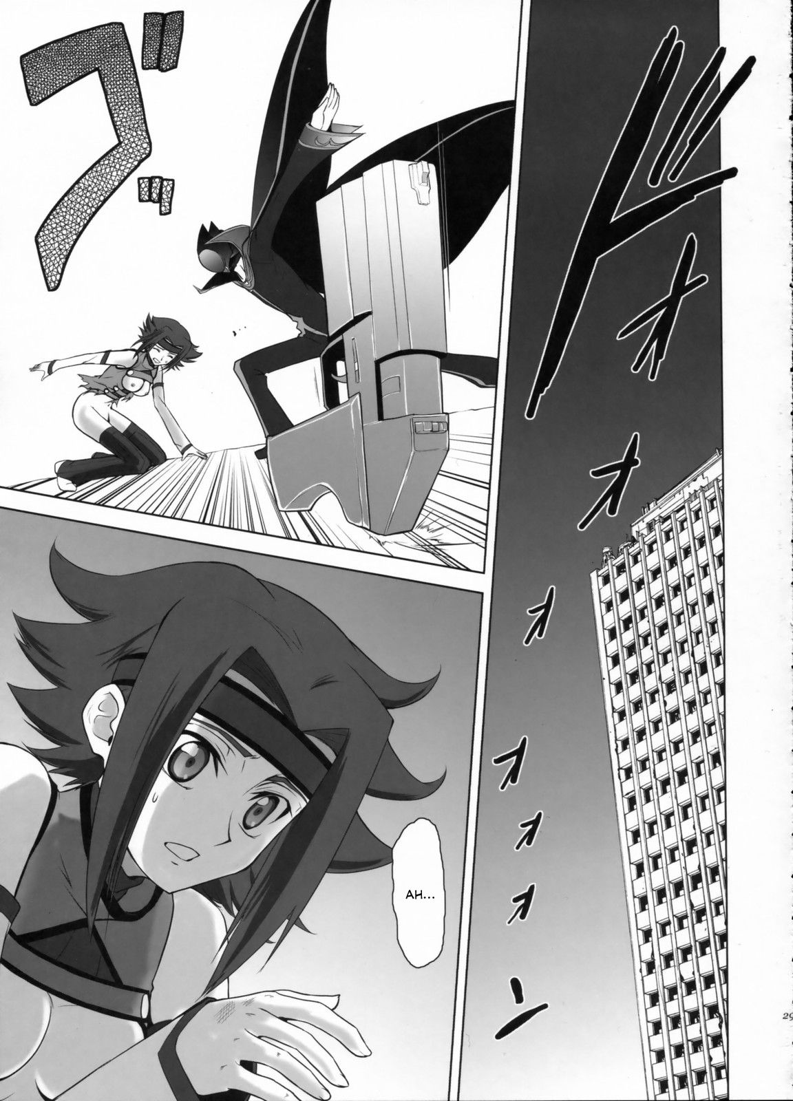 (C71) [Crazy Clover Club (城爪草)] ORANGE COMPLEX (コードギアス 反逆のルルーシュ) [英訳] [ページ欠落]