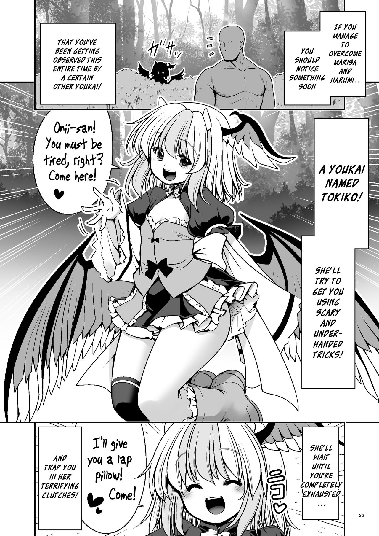 [世捨人な漫画描き(ともきとものり)] 濡れる魔法の森 (東方Project) [英訳] [DL版]