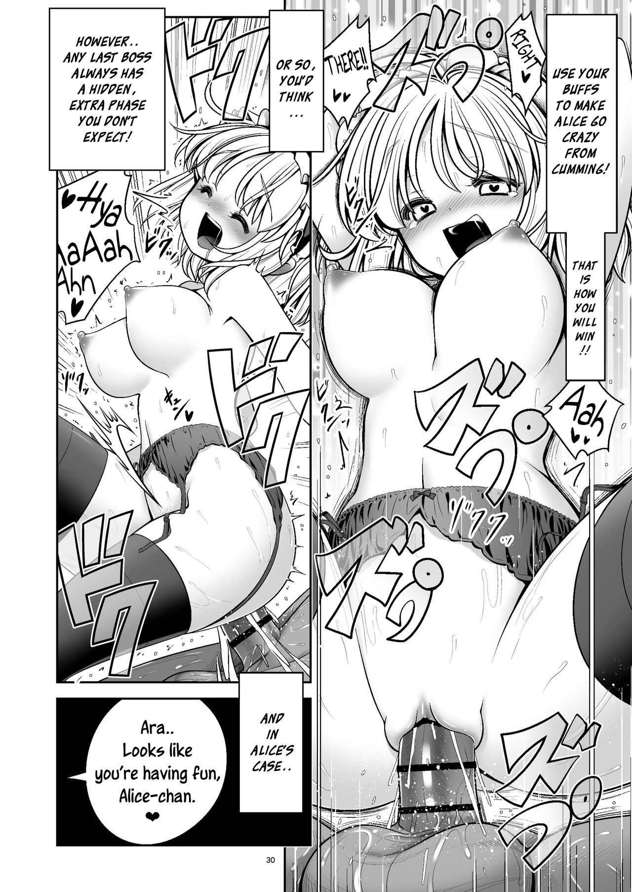 [世捨人な漫画描き(ともきとものり)] 濡れる魔法の森 (東方Project) [英訳] [DL版]