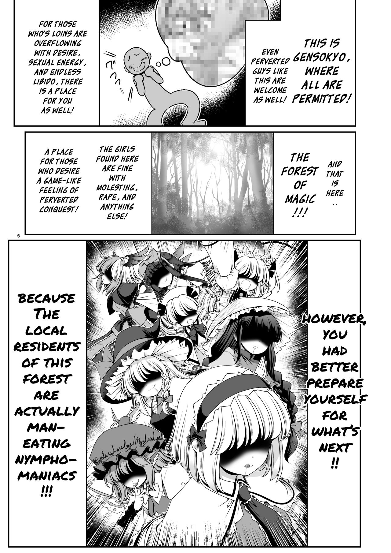 [世捨人な漫画描き(ともきとものり)] 濡れる魔法の森 (東方Project) [英訳] [DL版]