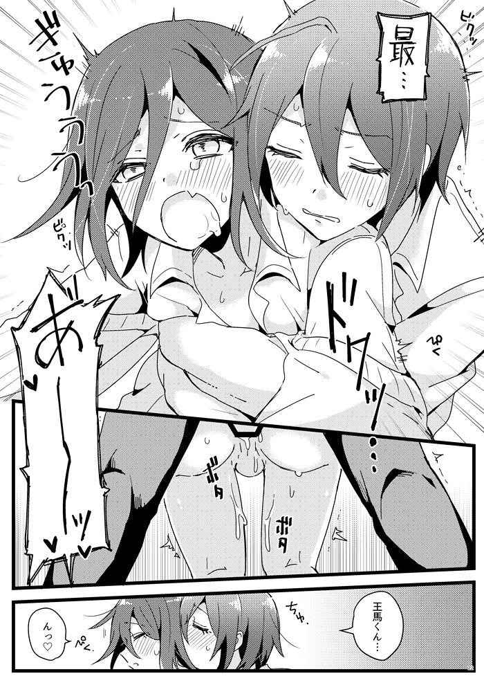 [36 (白亜)] 放課後テンプテーション。 (ニューダンガンロンパV3) [DL版]