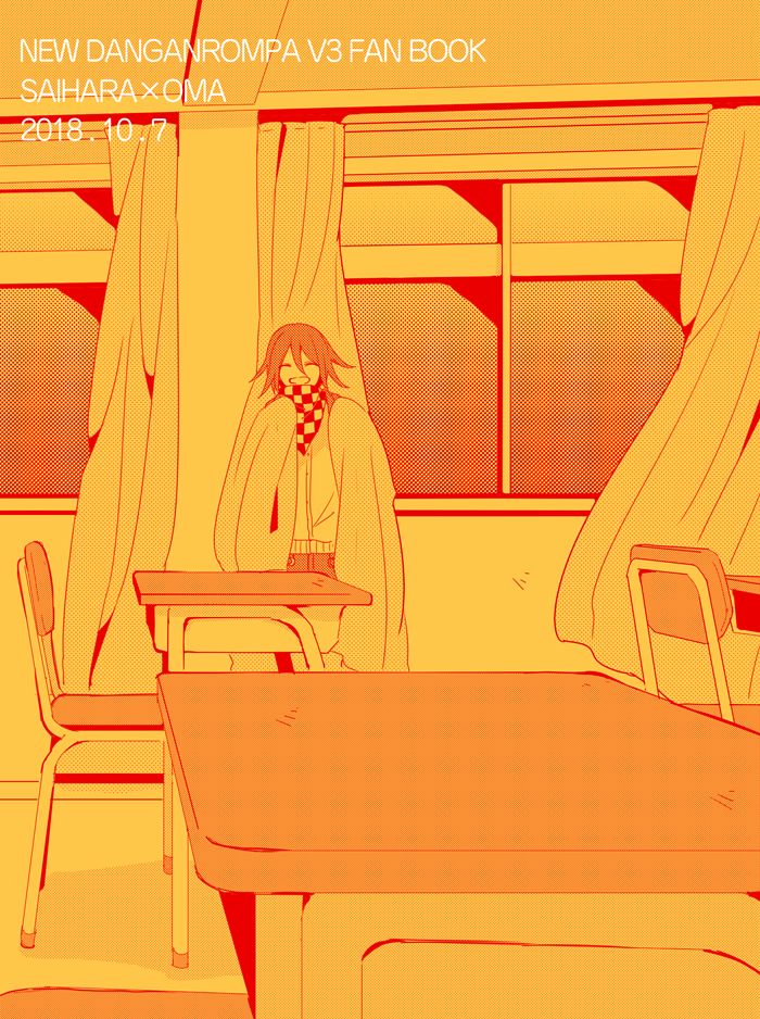 [36 (白亜)] 放課後テンプテーション。 (ニューダンガンロンパV3) [DL版]