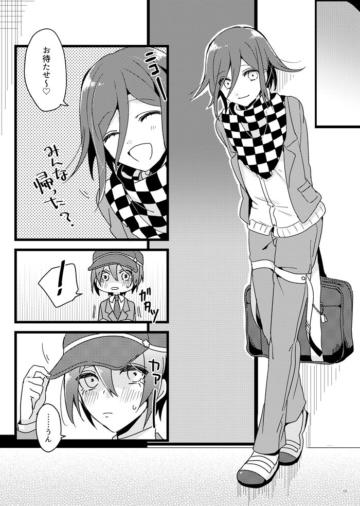 [36 (白亜)] 放課後テンプテーション。 (ニューダンガンロンパV3) [DL版]