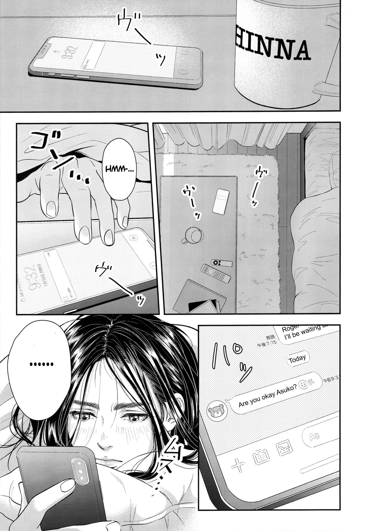 [mp. (mp)] Marshmallow 1+2 (ゴールデンカムイ) [英訳]