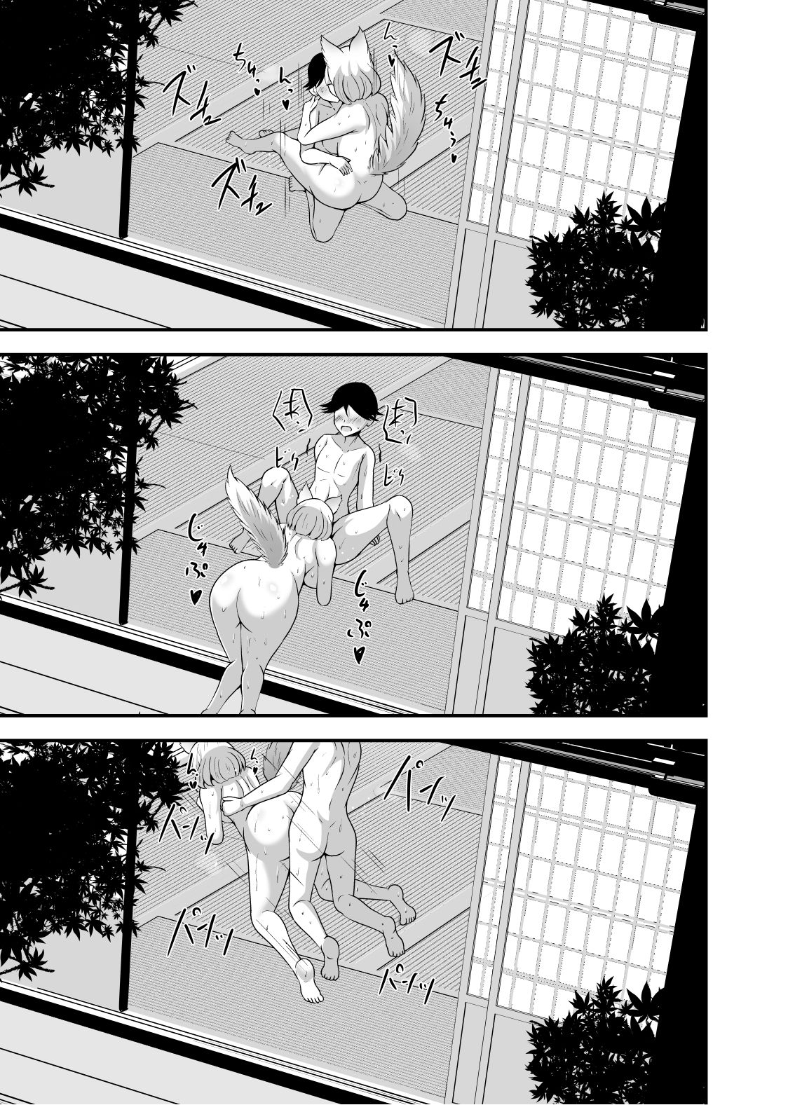 [Cla Cla Clala (Aokura)] ようこそ妖狐の湯 [中国翻訳] [DL版]