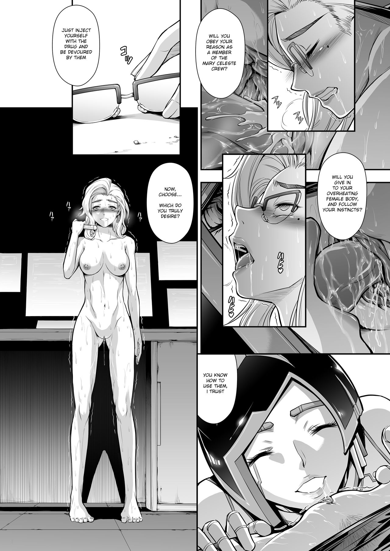 トロイの木馬