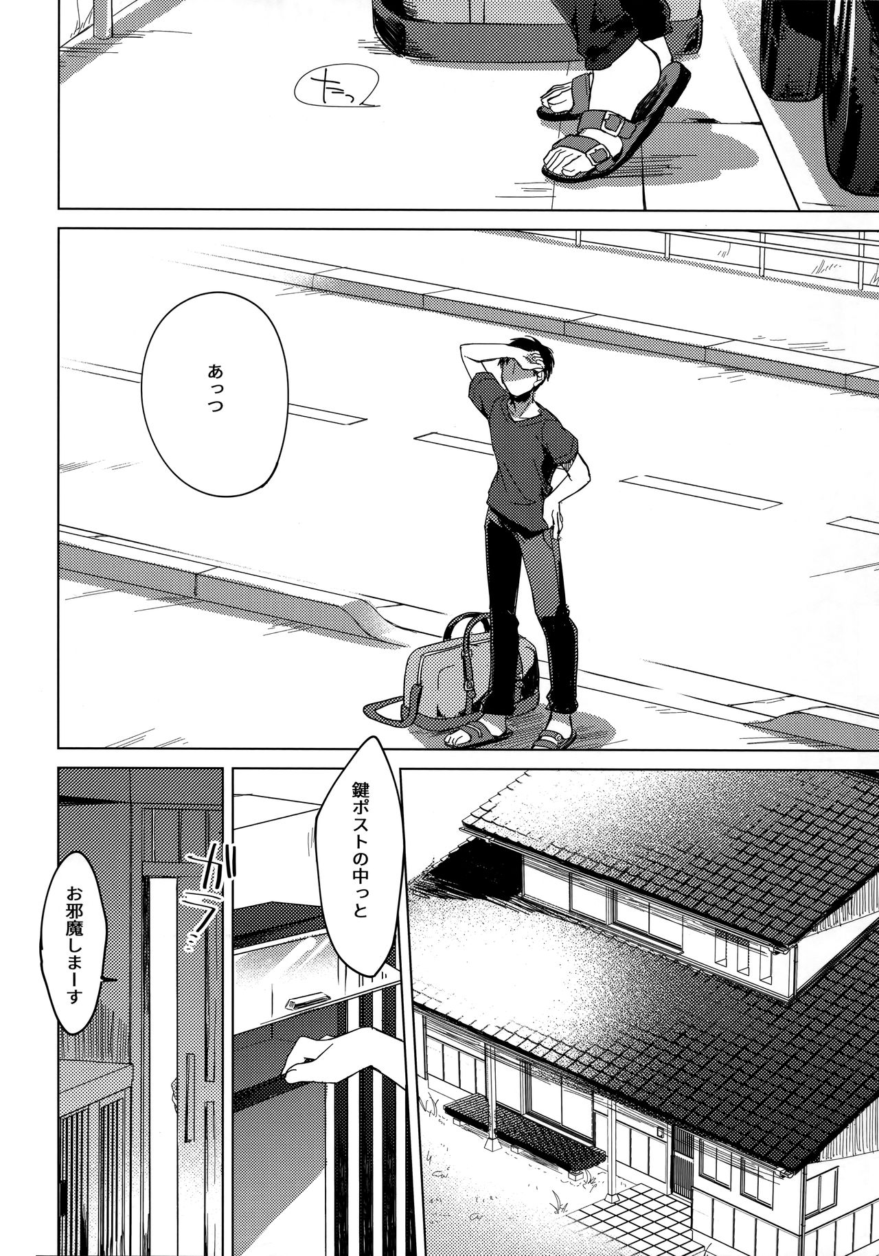 (C96) [FRAC (もとみやみつき)] メイビーアイラブユー 3