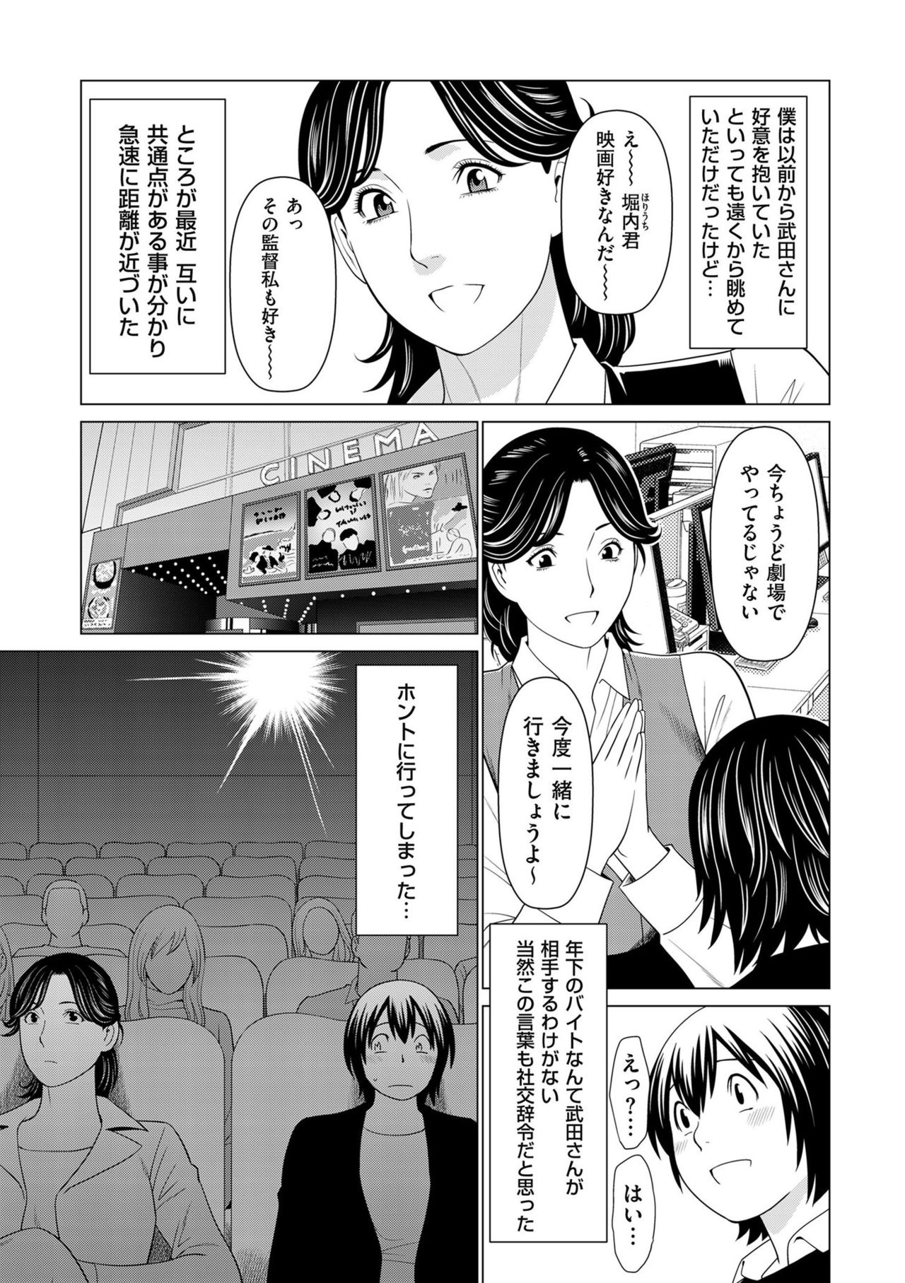 COMIC クリベロン DUMA 2020年3月号 Vol.19