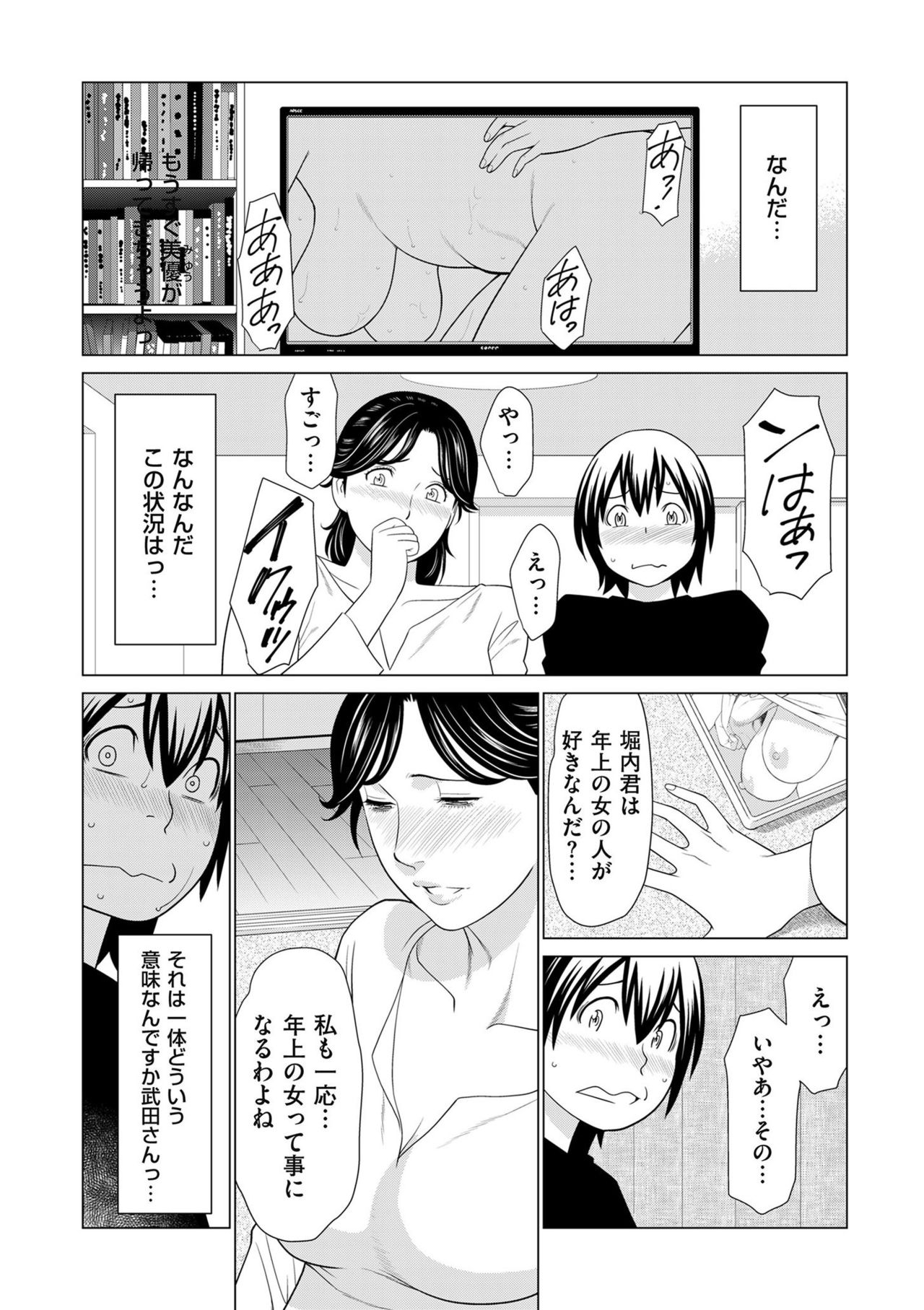 COMIC クリベロン DUMA 2020年3月号 Vol.19