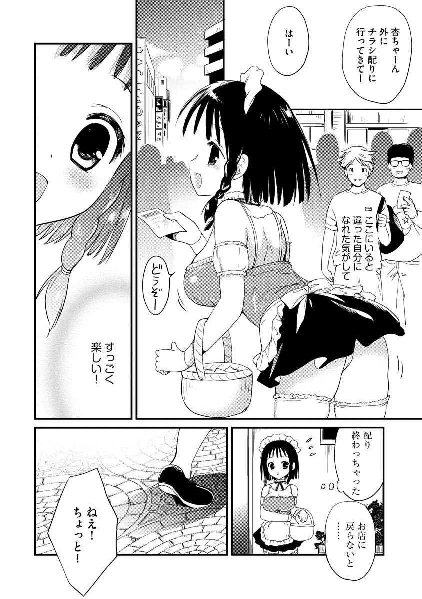 マガジンサイベリア Vol.128