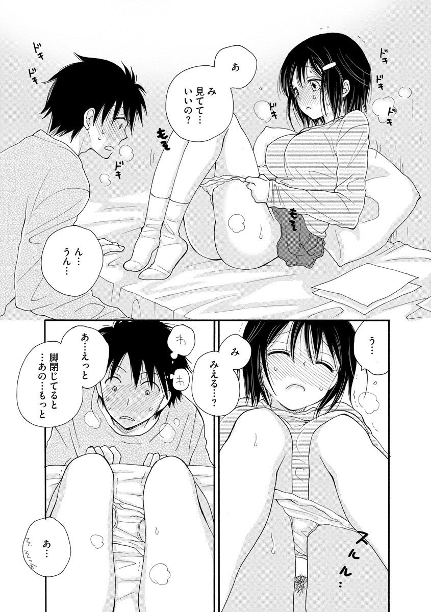 マガジンサイベリア Vol.128