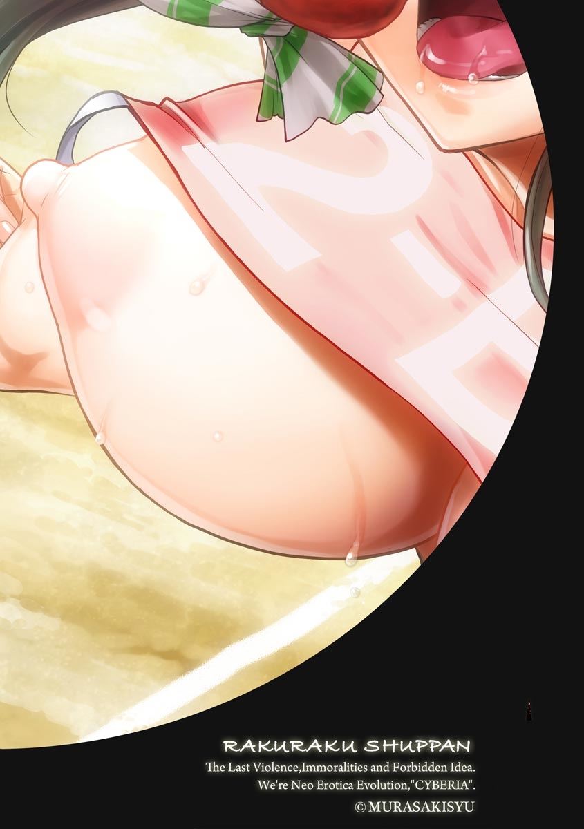 マガジンサイベリア Vol.128