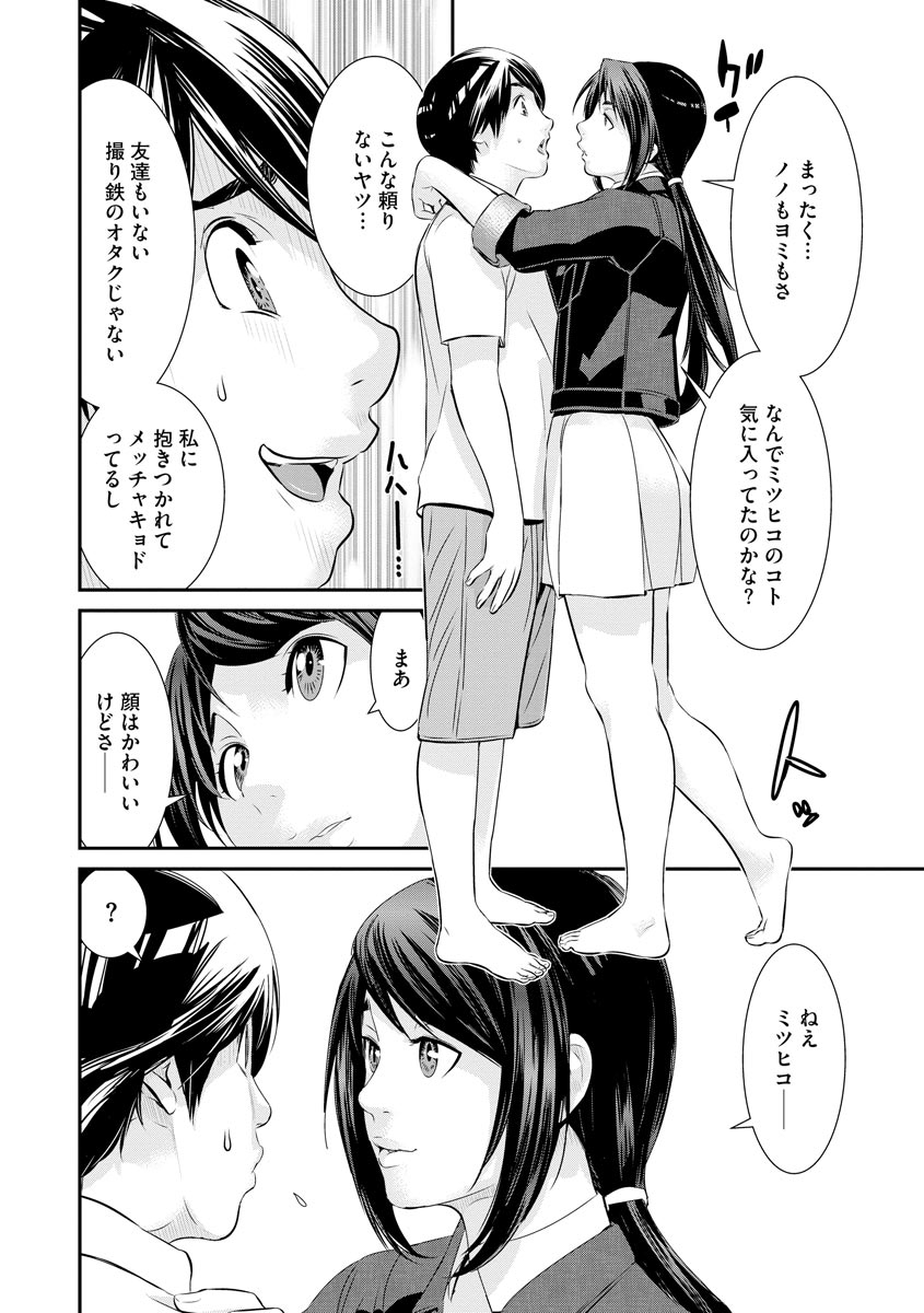 マガジンサイベリア Vol.128