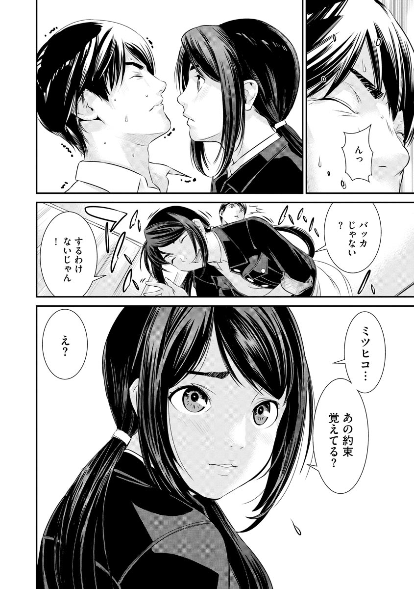 マガジンサイベリア Vol.128