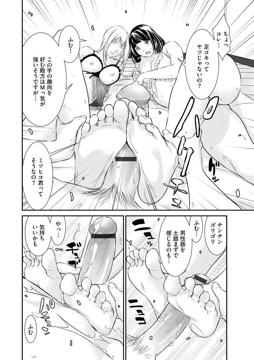 マガジンサイベリア Vol.128