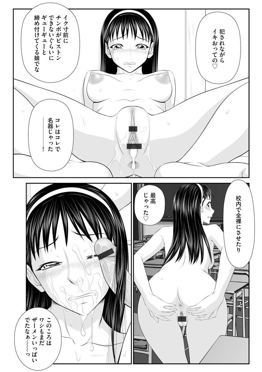 マガジンサイベリア Vol.128