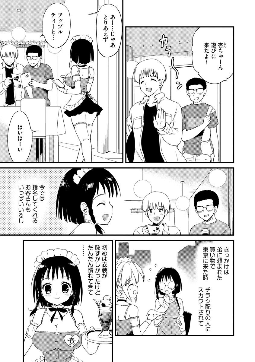 マガジンサイベリア Vol.128