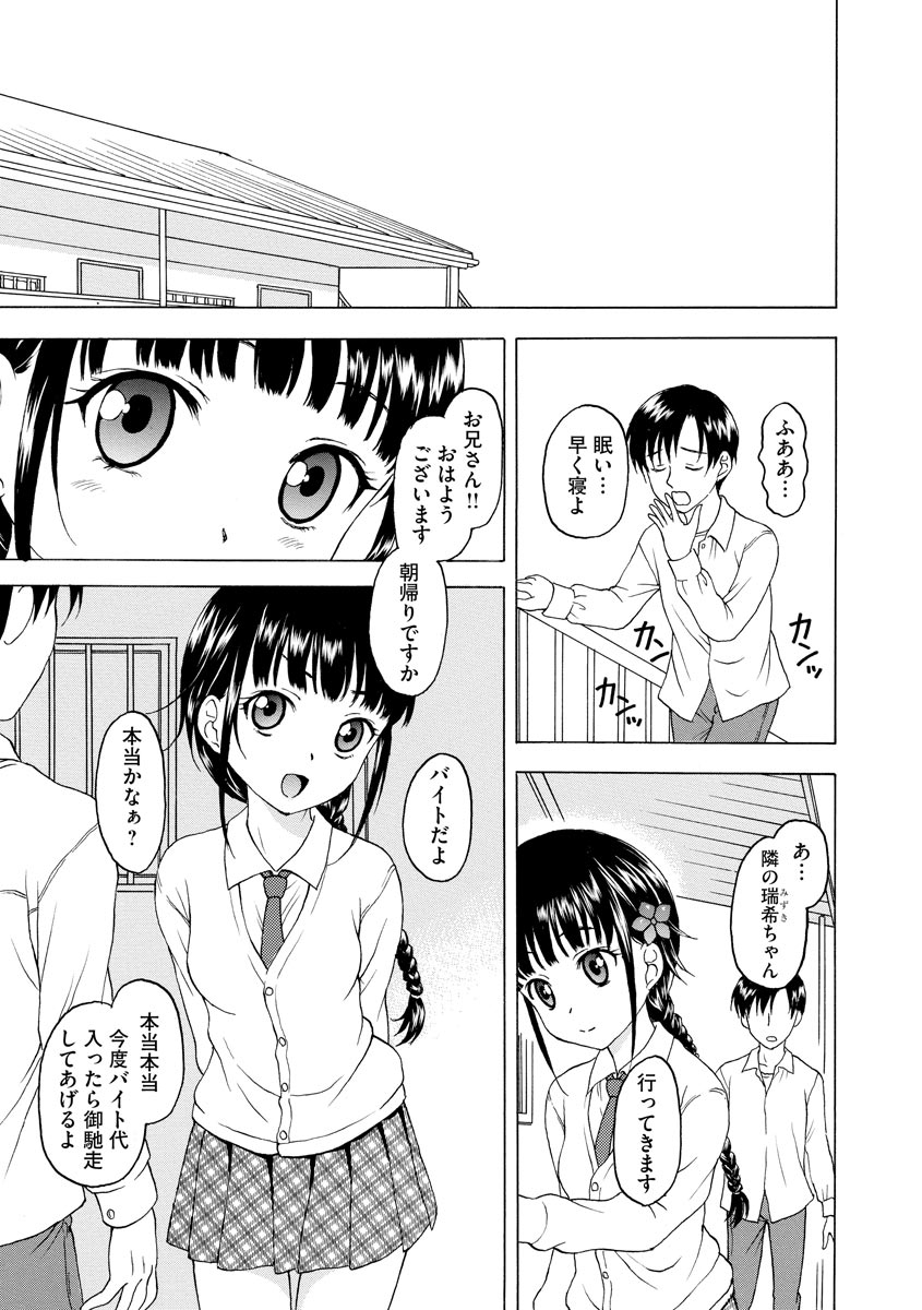 マガジンサイベリア Vol.128