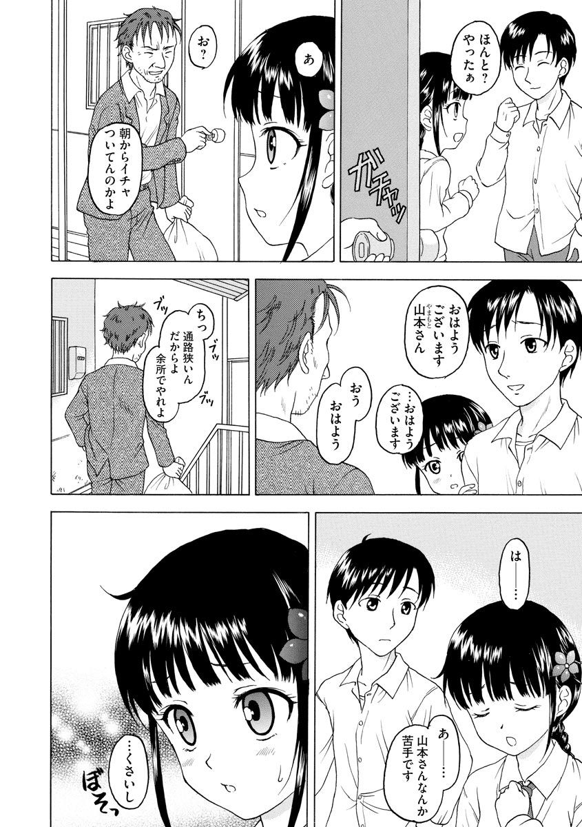 マガジンサイベリア Vol.128