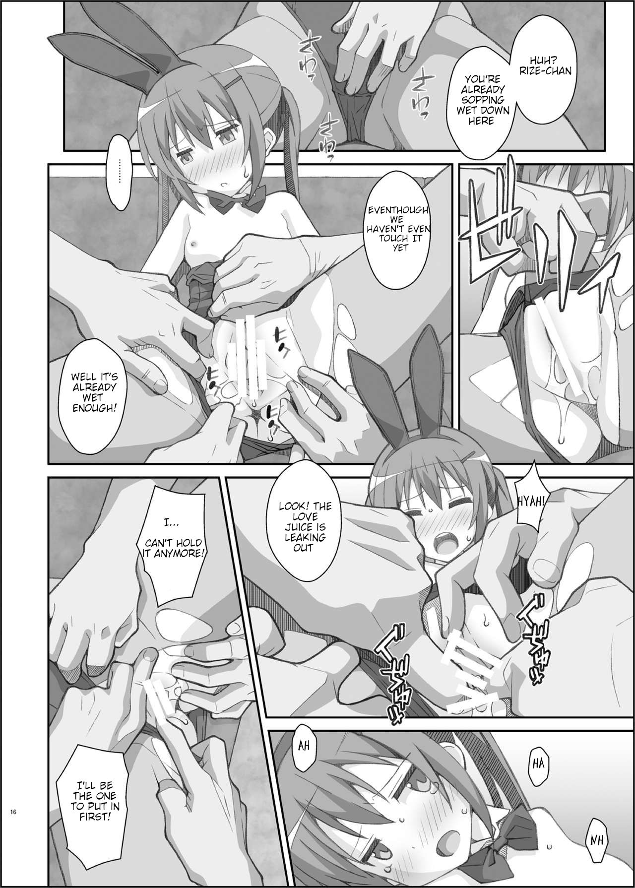 [TYPE-57 (ふらんべる)] TYPE-33 (ご注文はうさぎですか?) [英訳] [DL版]