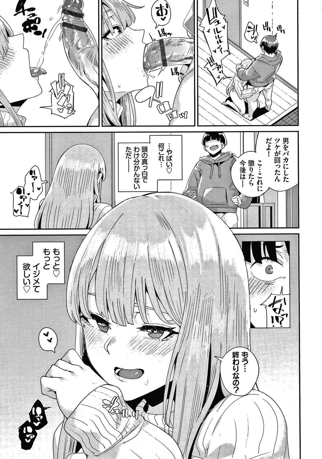 [yumoteliuce] JKマニュアル + イラストカード