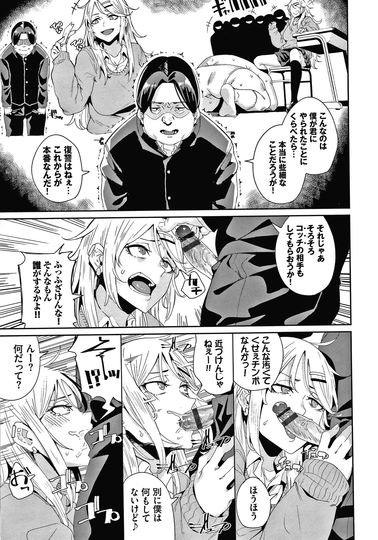 [yumoteliuce] JKマニュアル + イラストカード