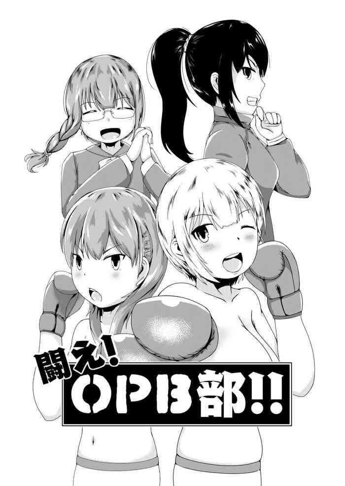 [Strike Back]闘え!OPB部!!