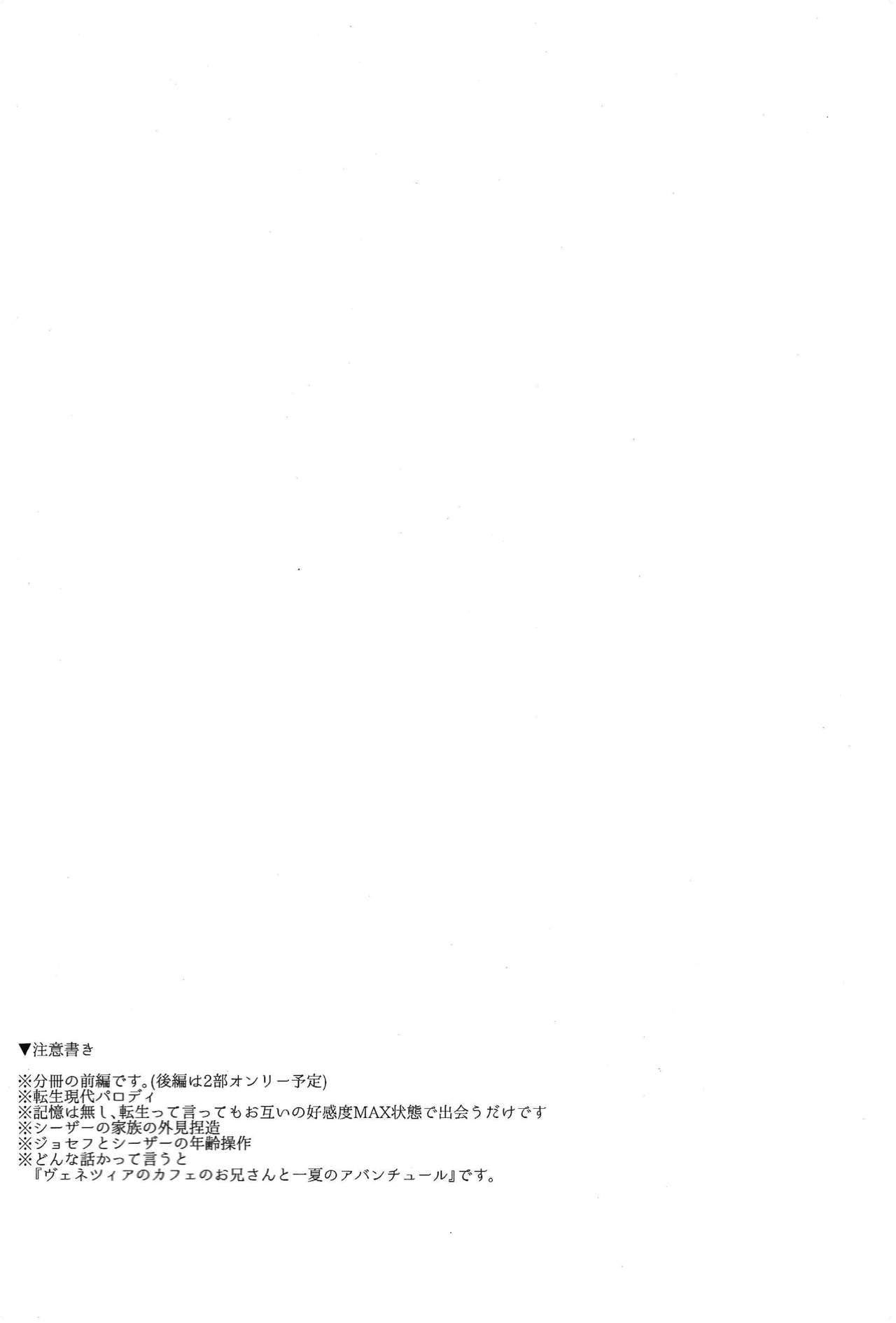 (Happy!!Joypy!!!) [EGONERI (ごた)] Coraggio goccia (ジョジョの奇妙な冒険)