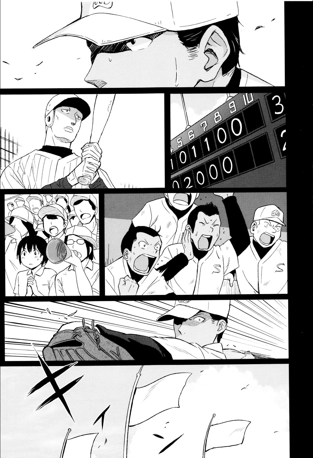 [柴崎ショージ] とくべつな毎日 + 8P小冊子 [中国翻訳] [無修正]