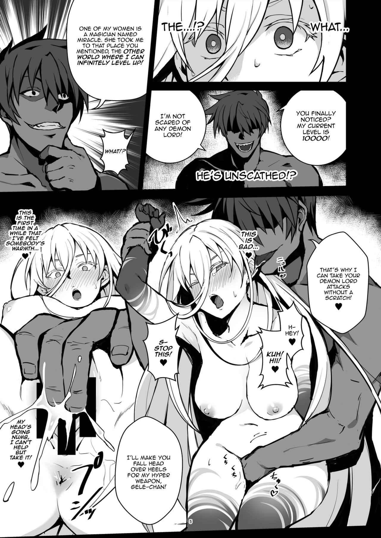 [がはははははは! (世界一位)] 鬼畜戦士が魔王ジルをちん負け穴奴隷にする話 (ランス10) [英訳] [DL版]