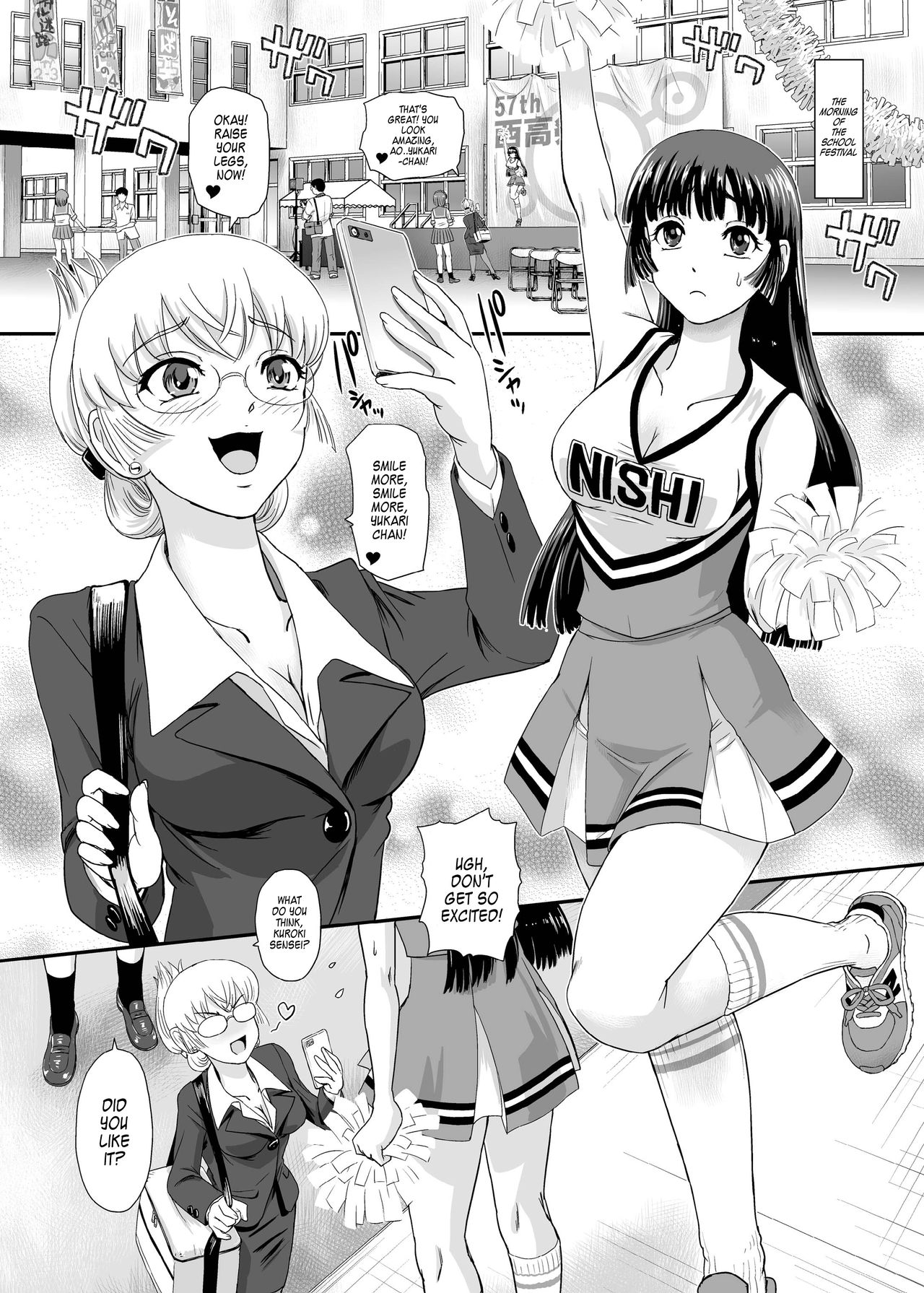 [Behind Moon (ダルシー研Q所)] ふたなりなので学校性活が不安です♥♥(5) [英訳] [DL版]