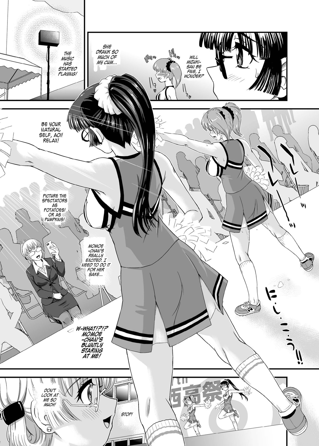 [Behind Moon (ダルシー研Q所)] ふたなりなので学校性活が不安です♥♥(5) [英訳] [DL版]