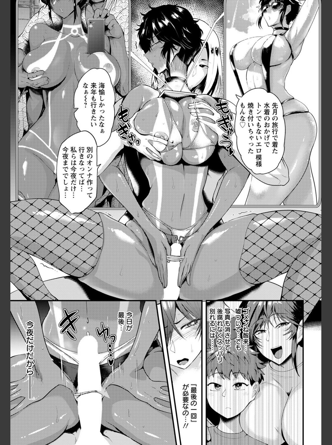 [サガッとる]夏艶母姿・秋艶母子シリーズ