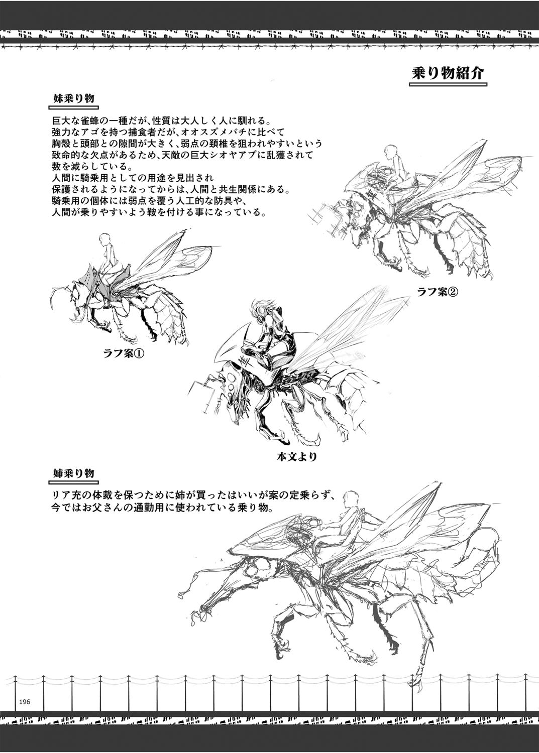 [うどんや (鬼月あるちゅ、ZAN)] FUROHILE 自宅の風呂に入ると先に知らない裸の女が入ってる [DL版]