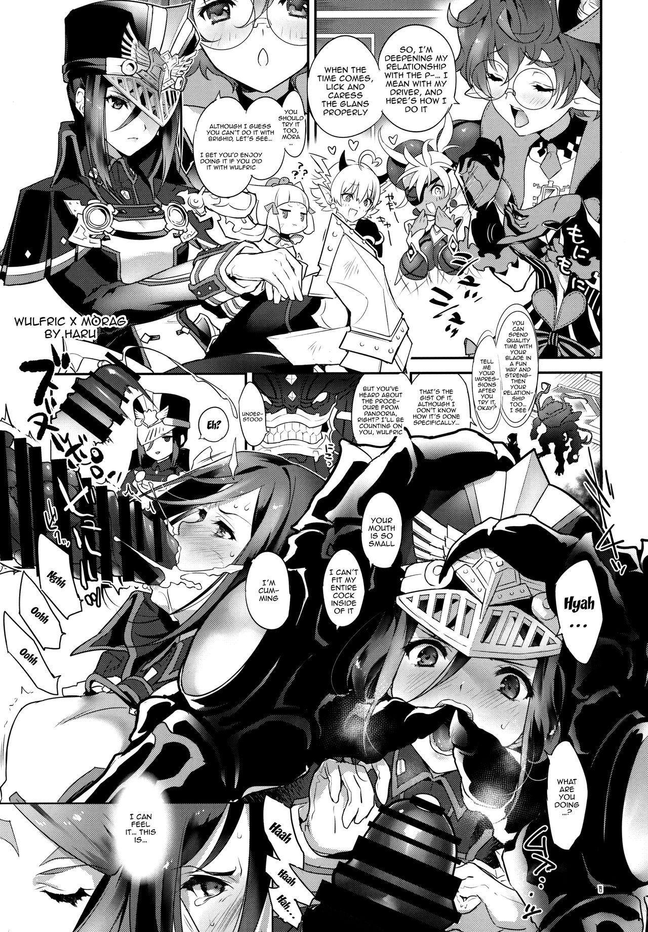 [Hotel Negresco (Negresco)] hepatica8.0 郷愁の章 (ゼノブレイド2) [英訳]