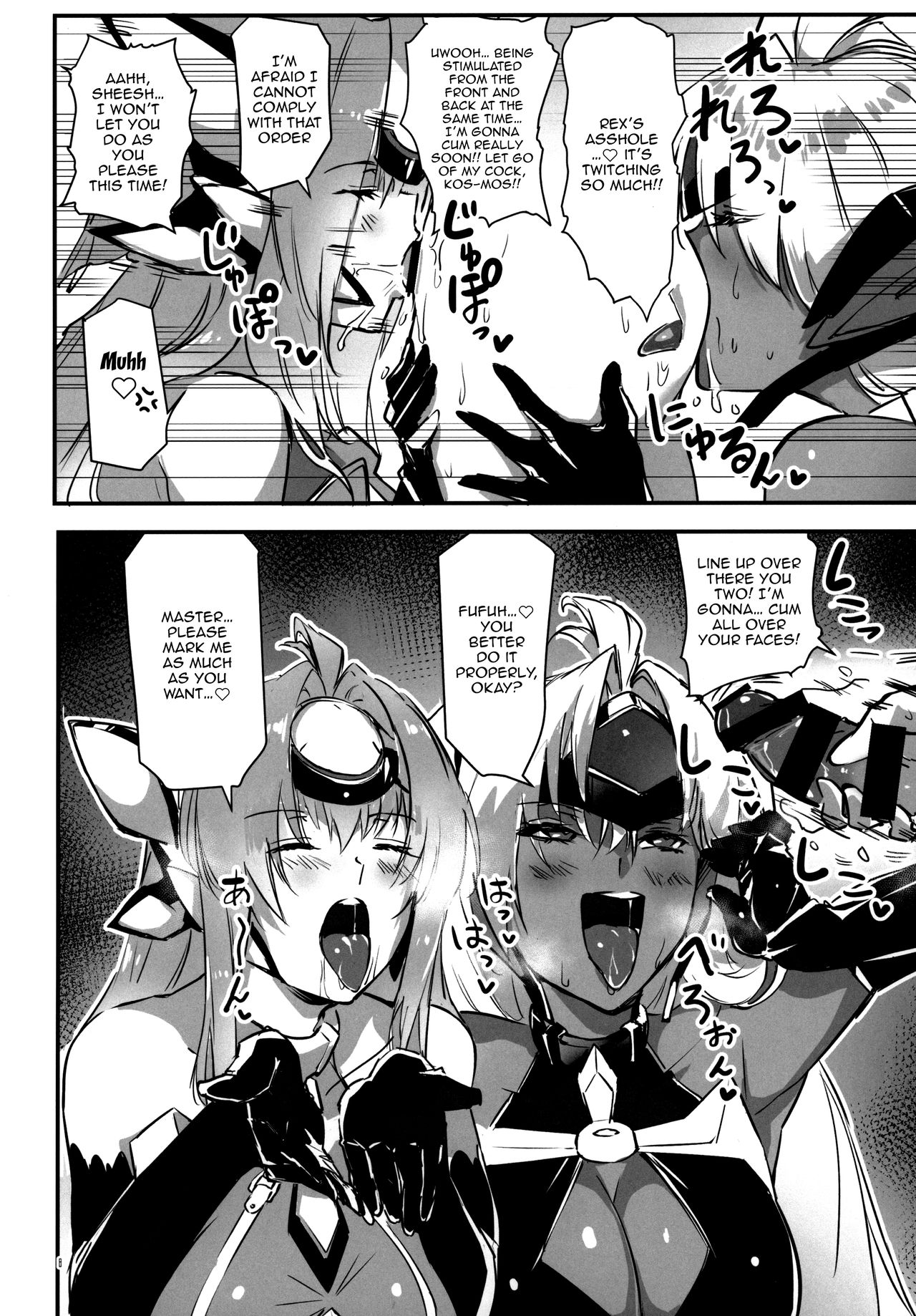 [Hotel Negresco (Negresco)] hepatica8.0 郷愁の章 (ゼノブレイド2) [英訳]