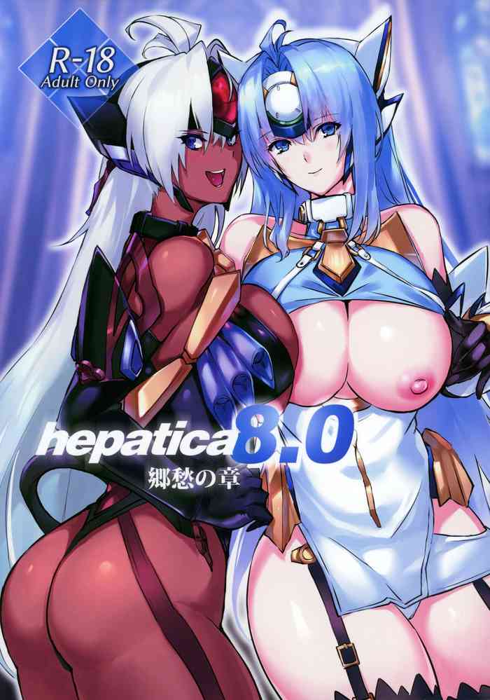 [Hotel Negresco (Negresco)] hepatica8.0 郷愁の章 (ゼノブレイド2) [英訳]