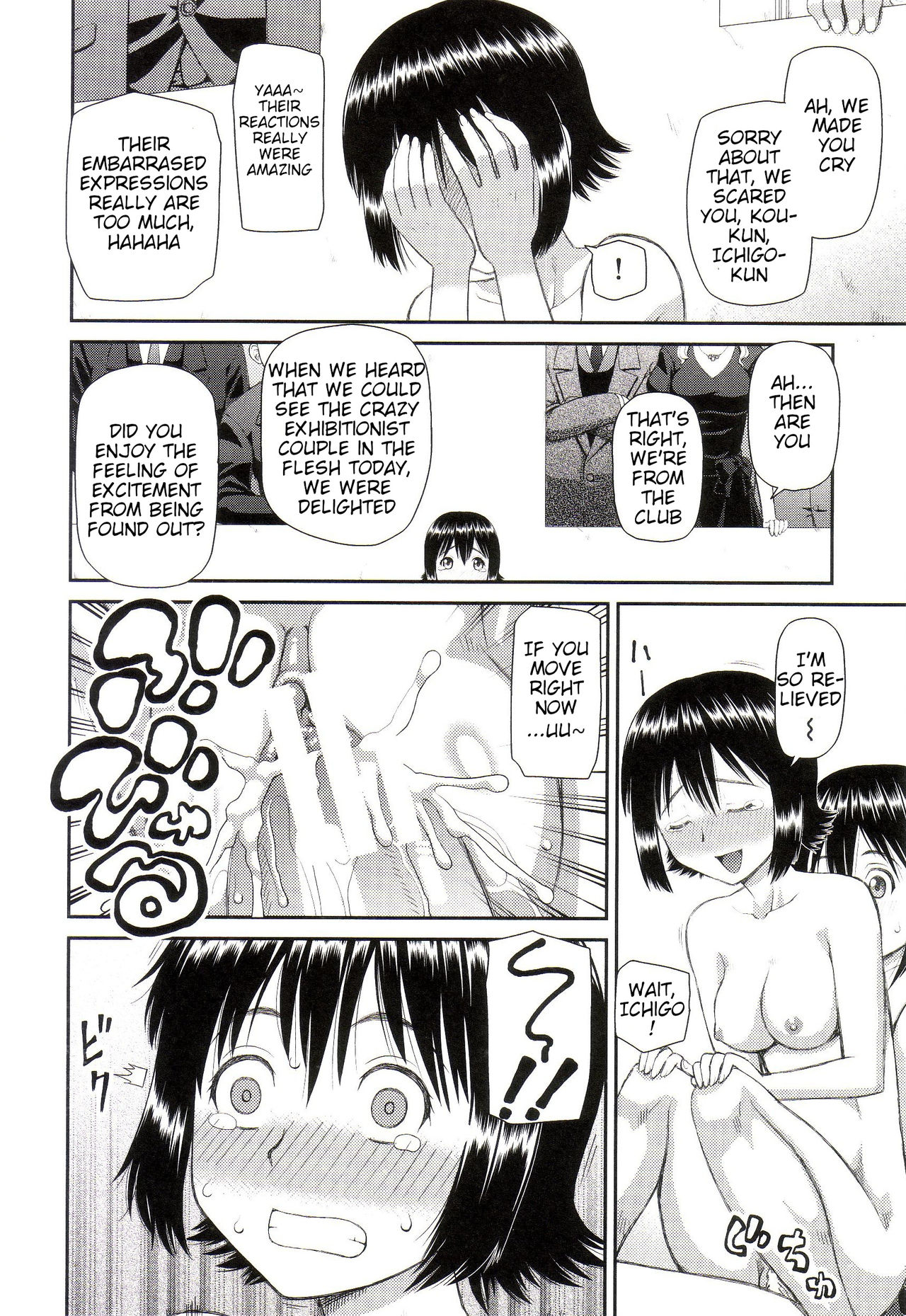 [樺島あきら] 私が変態になった理由 第4-6話 [英訳]