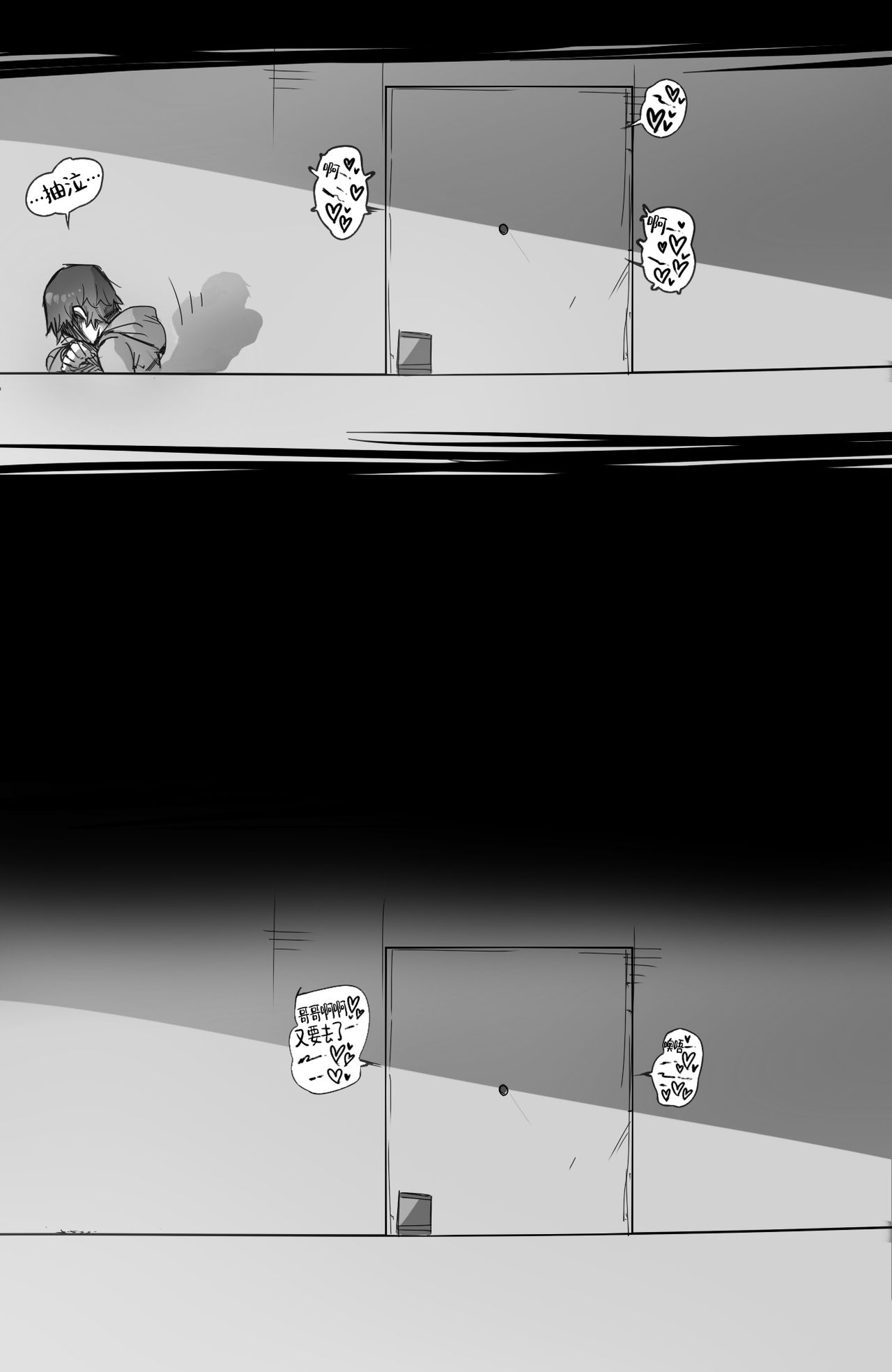 [ratatatat74] NTR망가 [中国翻訳]