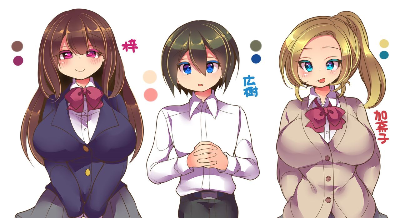 [あむぁいおかし製作所 (れいとうみかん、イノウエケースケ)] アネおね三角SWAP