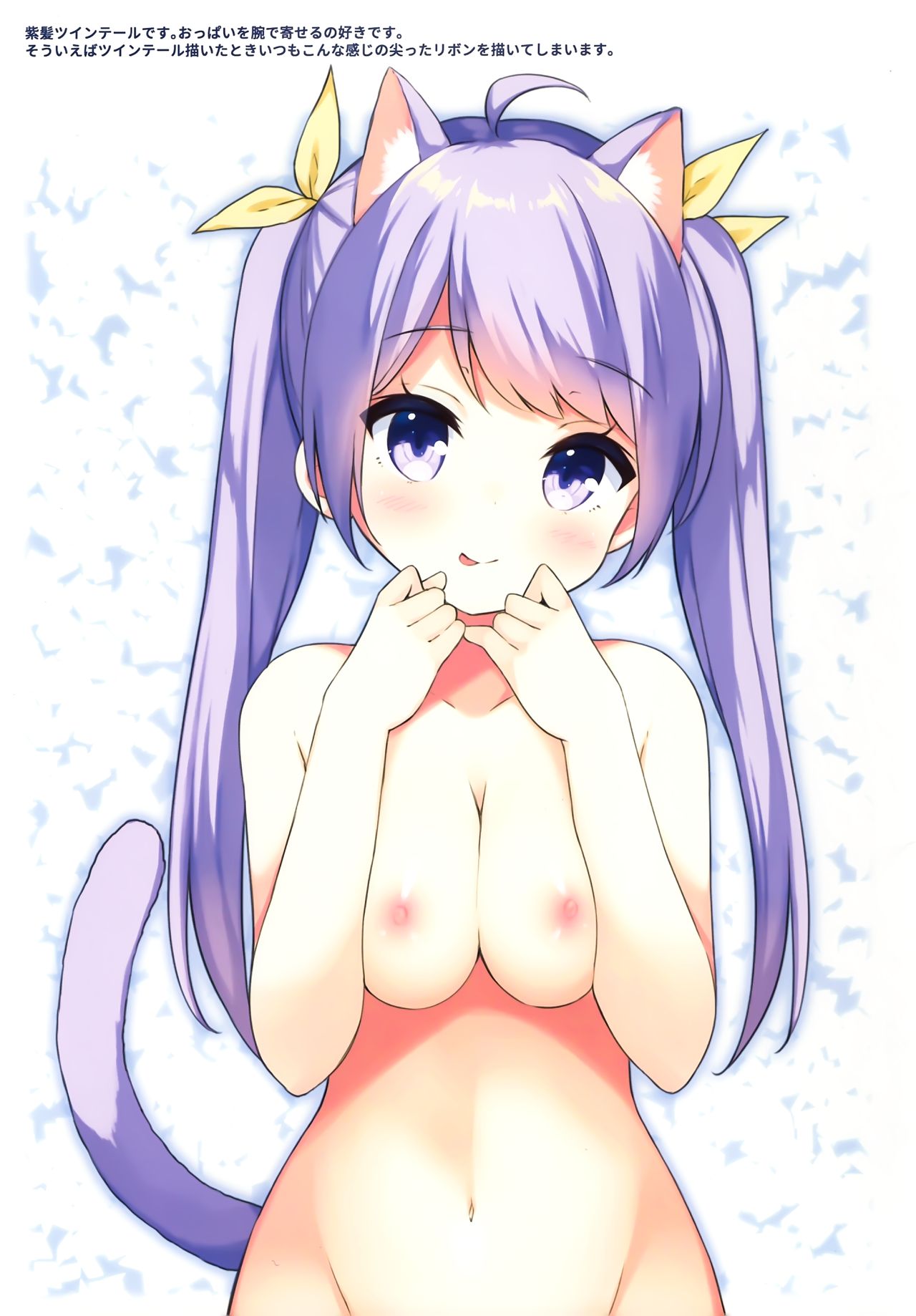 (サンクリ2019 Spring) [croix crown (三村ざじゃ)] necogirl
