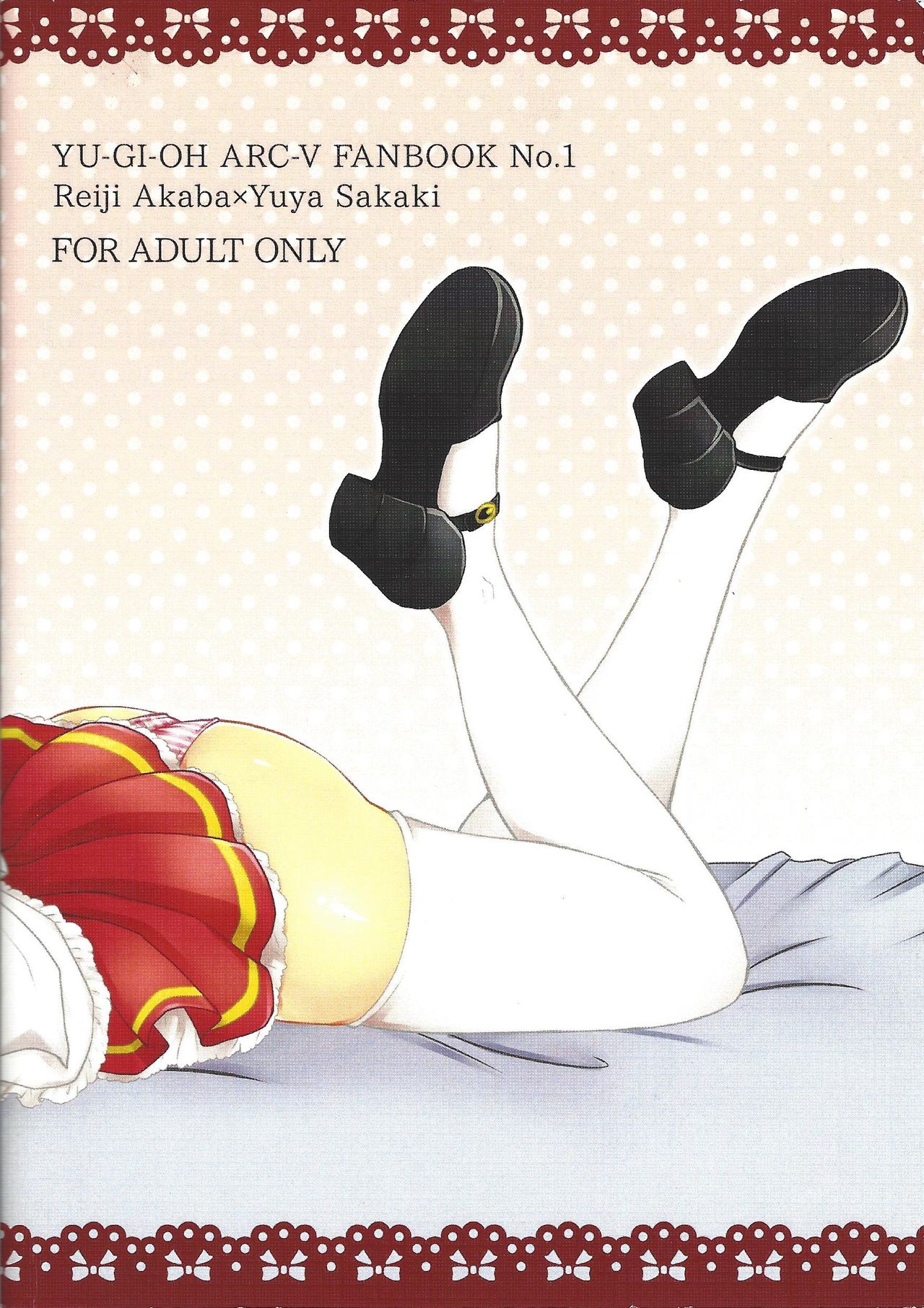 (千年☆バトルin大阪7) [キャラメルプリン (七草むつき)] Honeyed Service (遊☆戯☆王ARC-V)