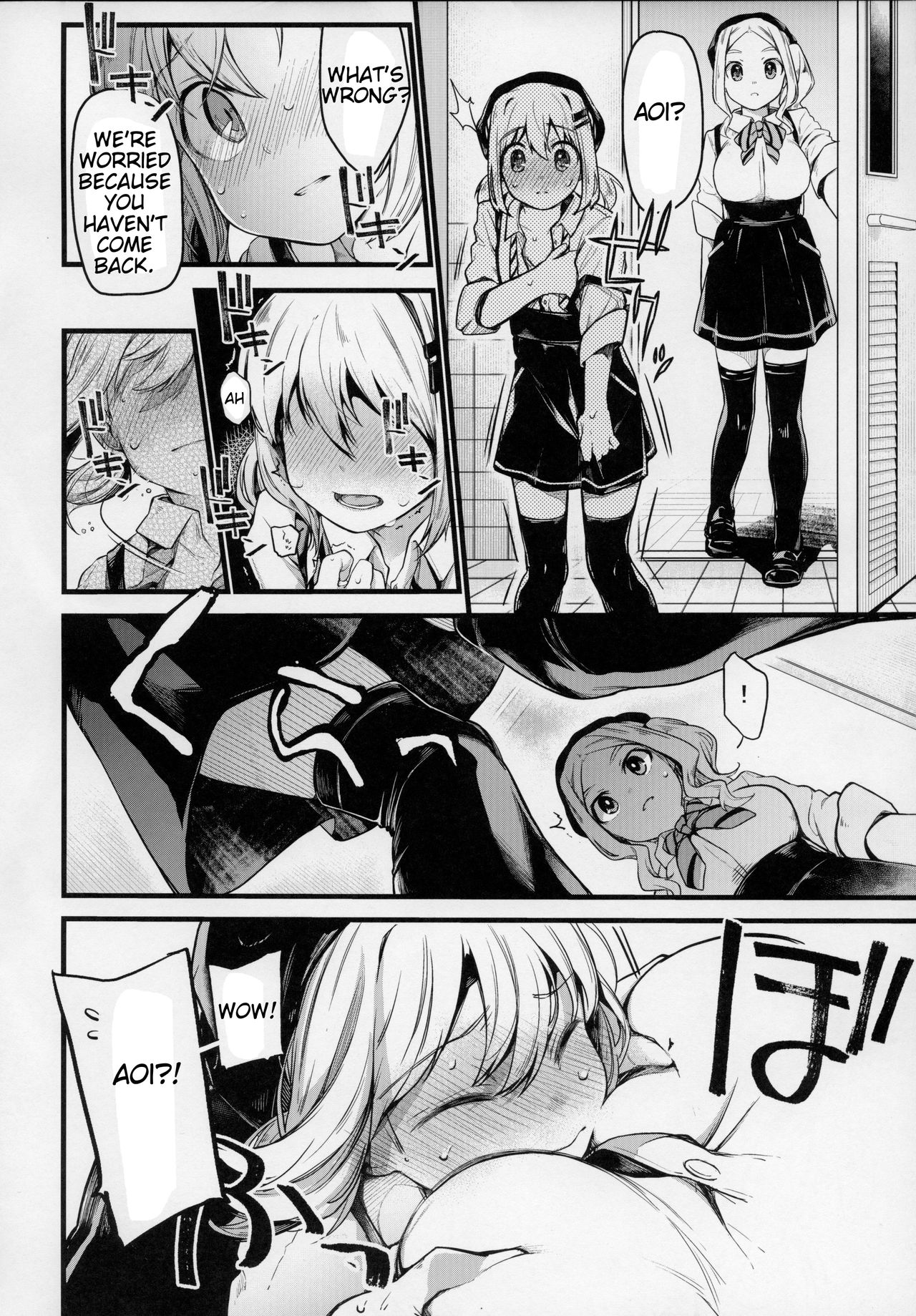 (C91) [星に帰る (たらぞお)] キモチイイコトしよっか？ (ヤマノススメ) [英訳]