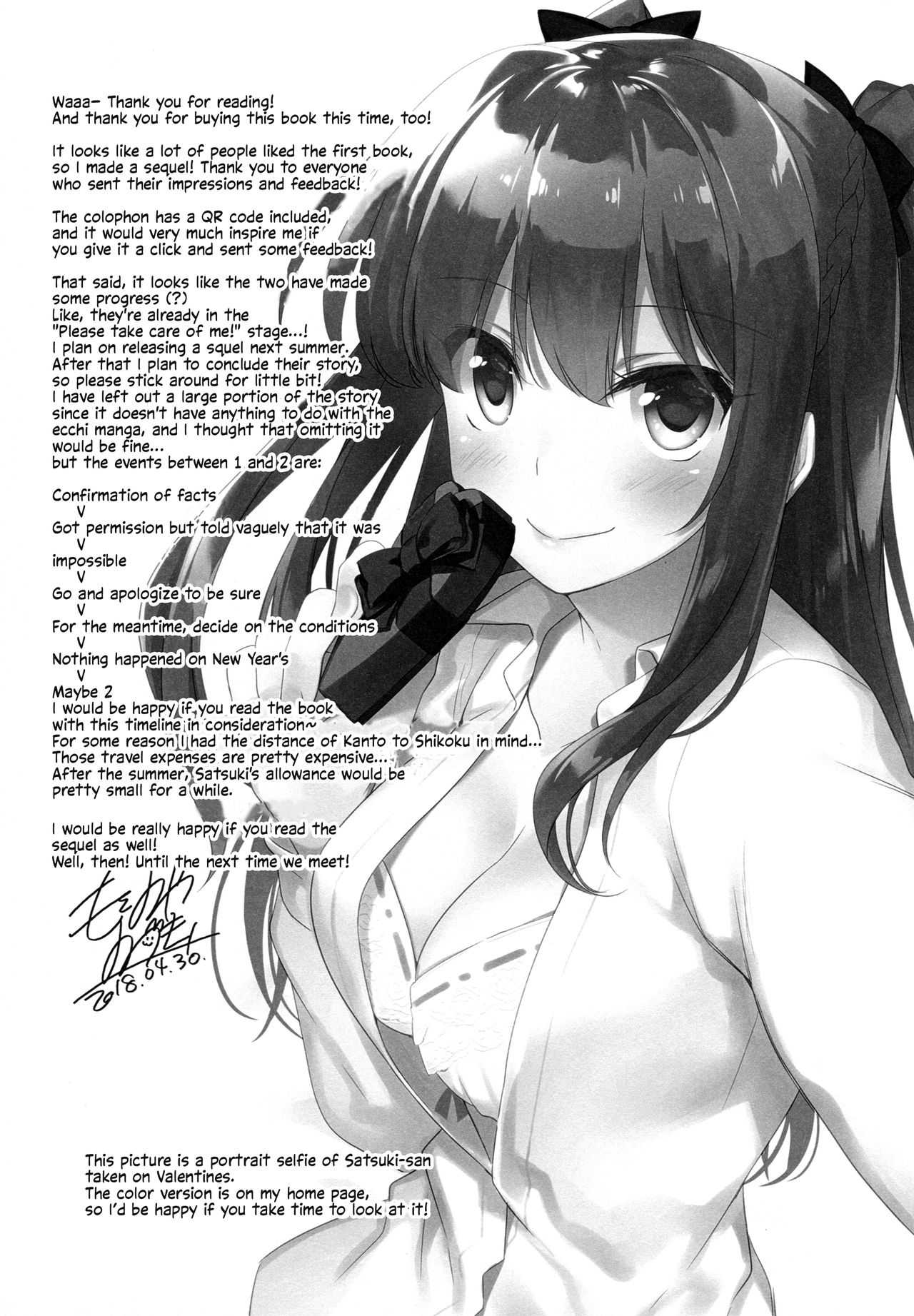 (COMIC1☆13) [FRAC (もとみやみつき)] メイビーアイラブユー2 [英訳]