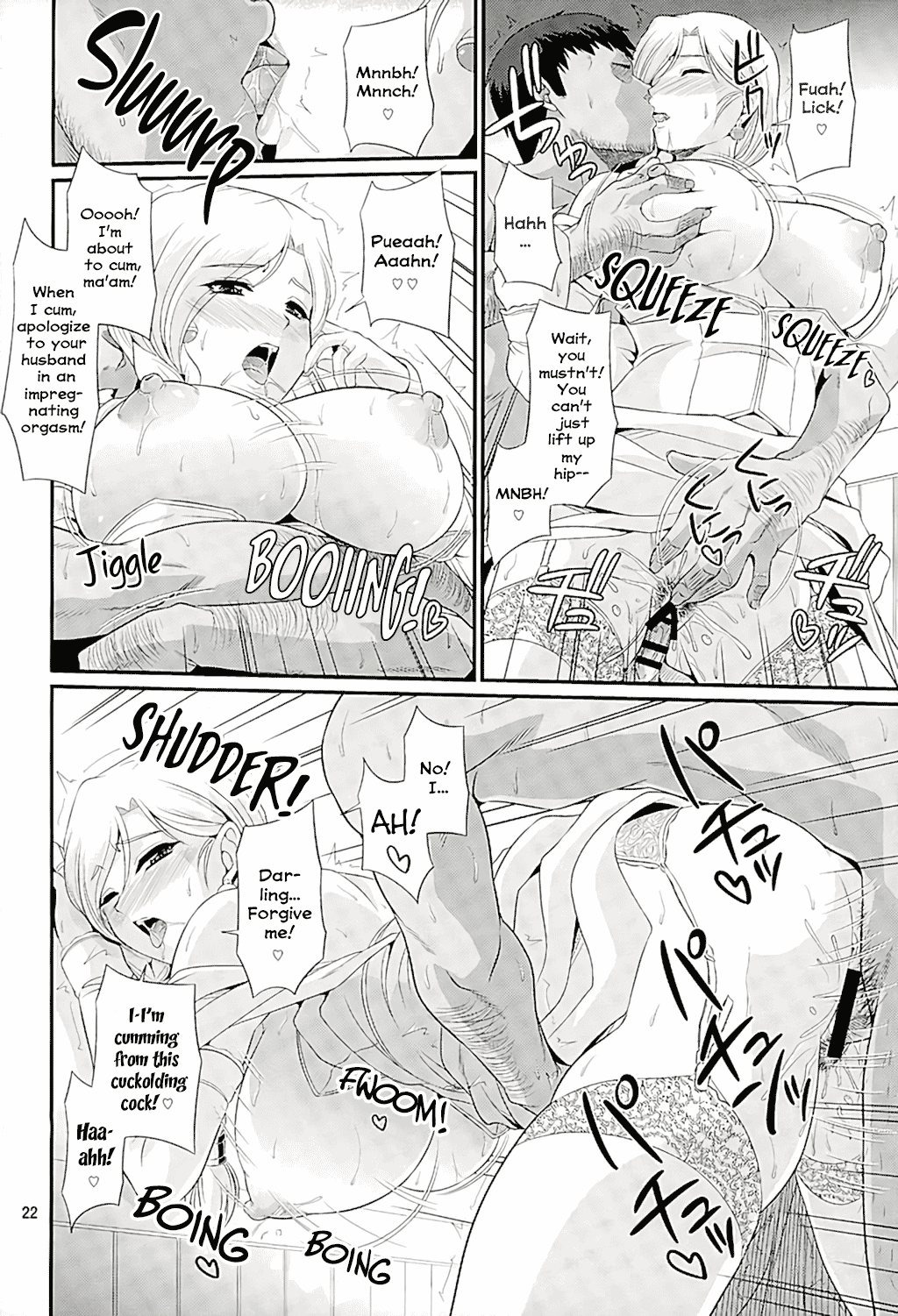 (C89) [ズビズバ団 (ふぉれすた)] 高級人妻娼艦バトシエ (ドラゴンクエストヒーローズ) [英訳]