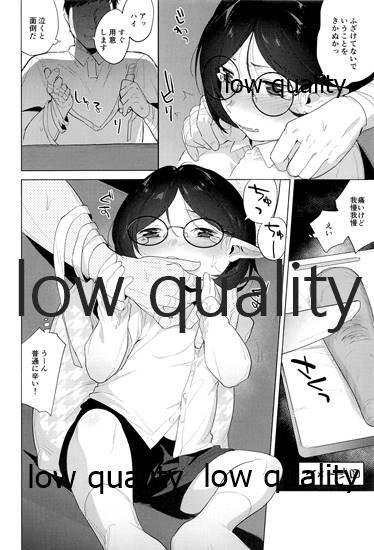 (C92) [Plain Ghost (pureinn)] ヴァンパイアはxxxを知らない