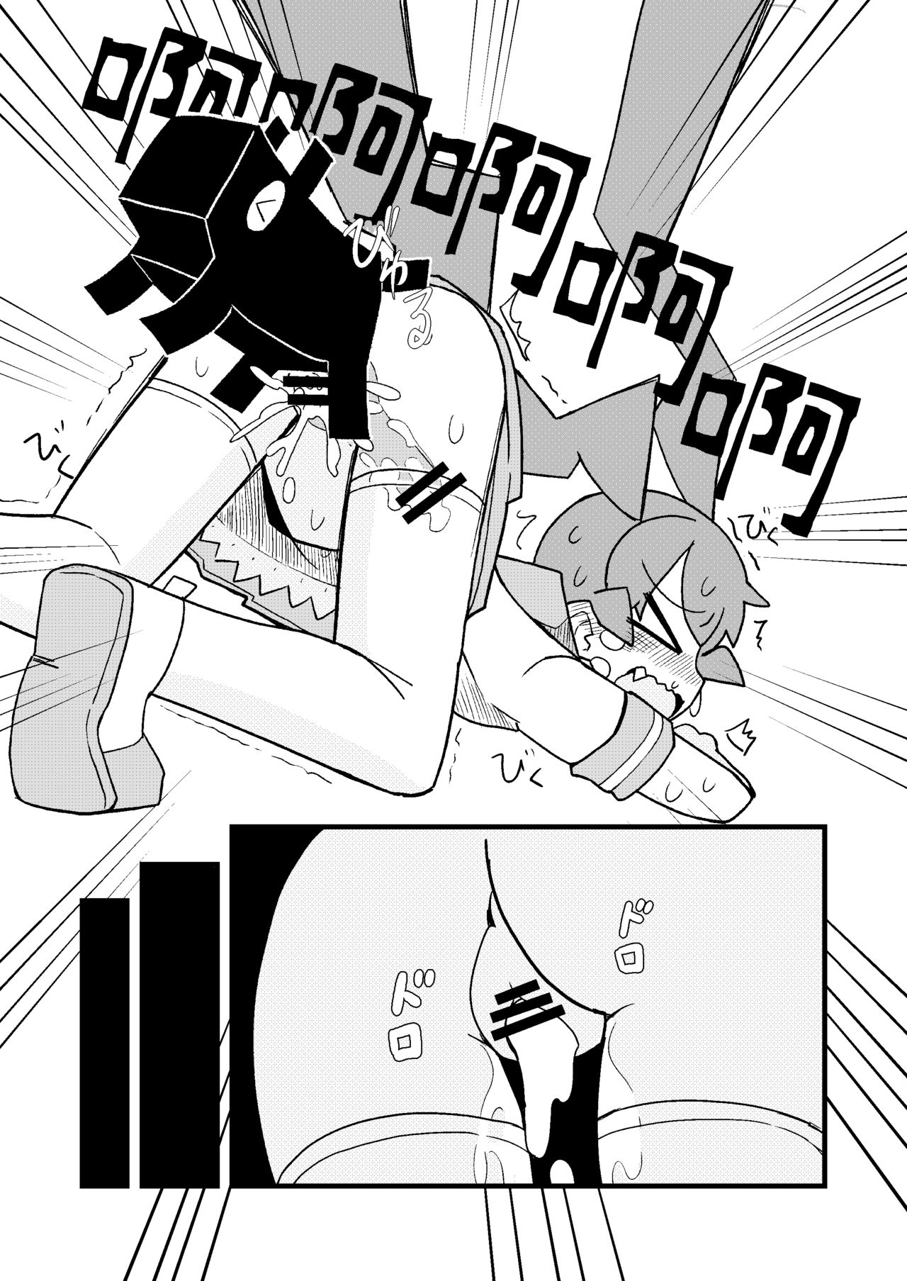 [卡滋箱 (卡滋馬)] 老馬至極的上野 (上野さんは不器用) [中国語] [DL版]