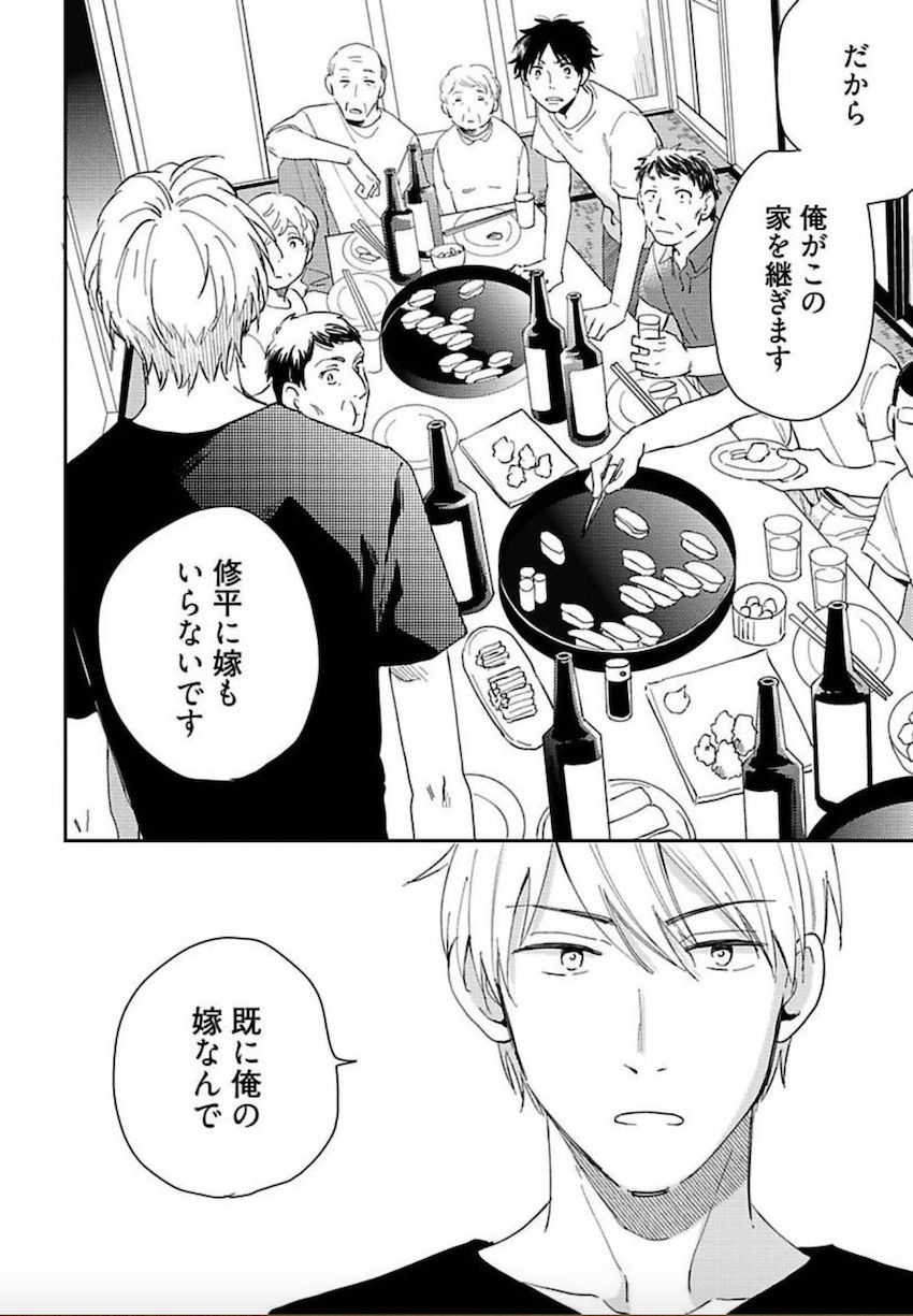 [松吉アコ] トーキョースーパーダーリン [DL版]