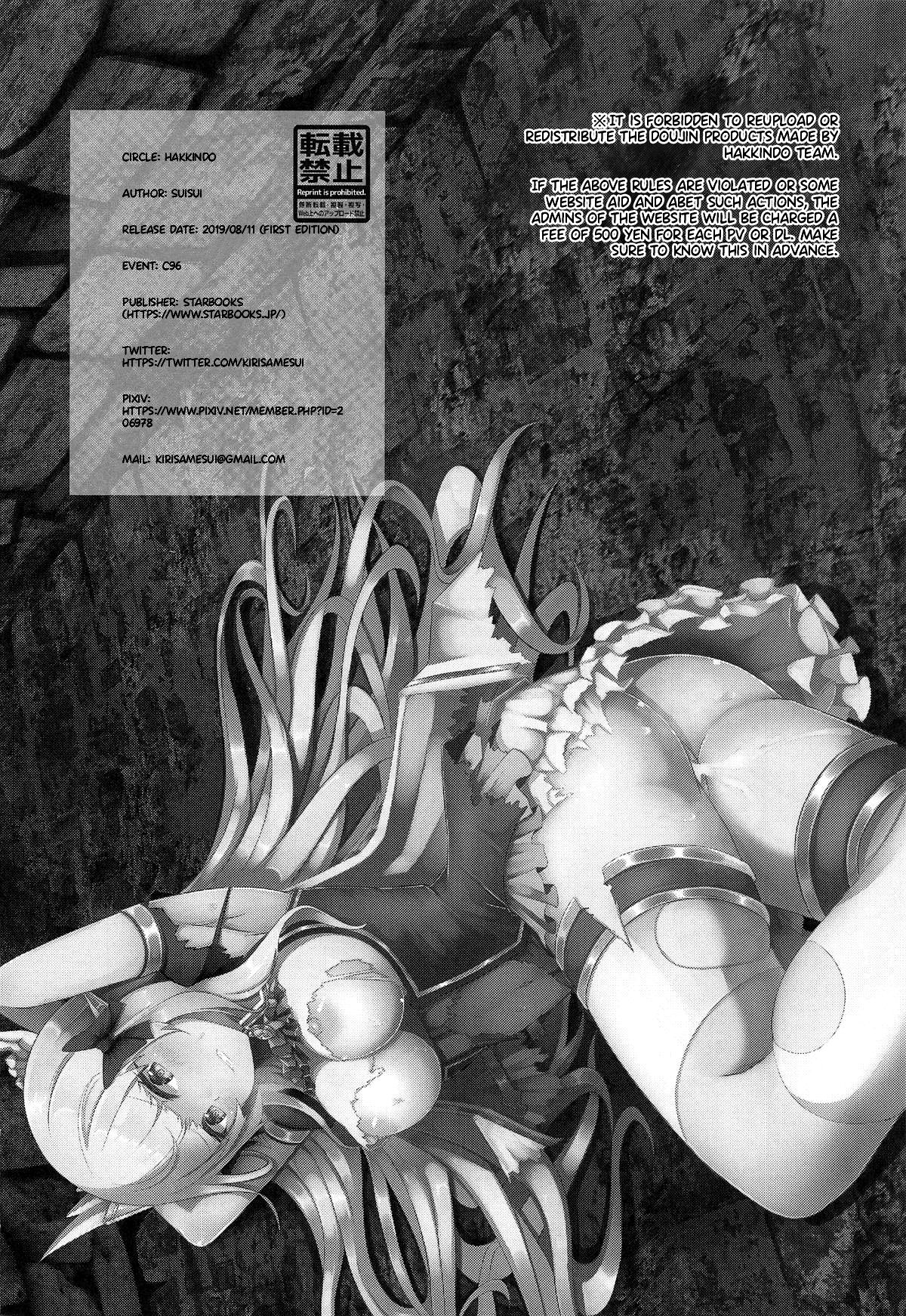 (C96) [白金堂 (すいすい)] SAREN HARD 2 (プリンセスコネクト!Re:Dive) [英訳]