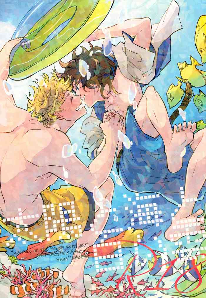 (全空の覇者11) [LIBERO (木村)] 太陽と海と白い雲 (グランブルーファンタジー)